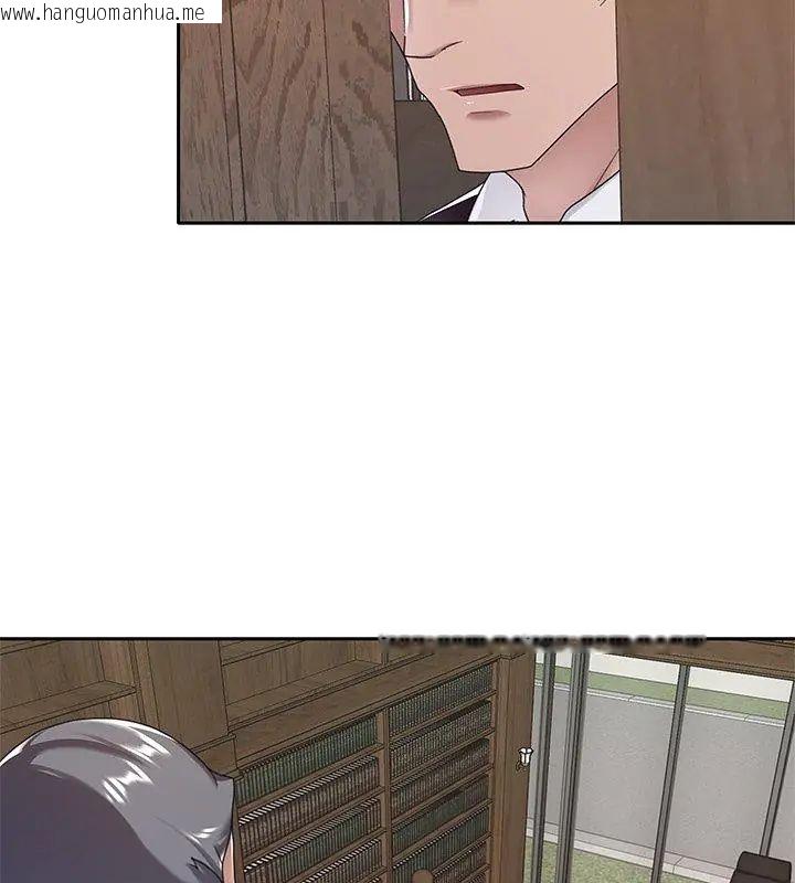 韩国漫画我的专属管家韩漫_我的专属管家-第9话在线免费阅读-韩国漫画-第21张图片