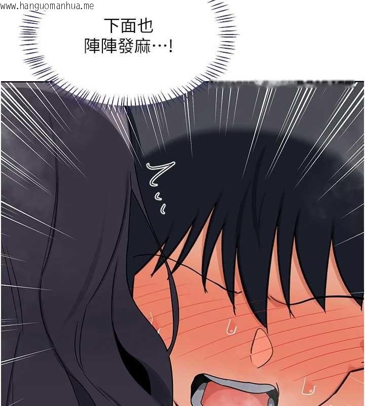韩国漫画熟女交换计划韩漫_熟女交换计划-第77话-出轨VS近亲性交(?)在线免费阅读-韩国漫画-第78张图片