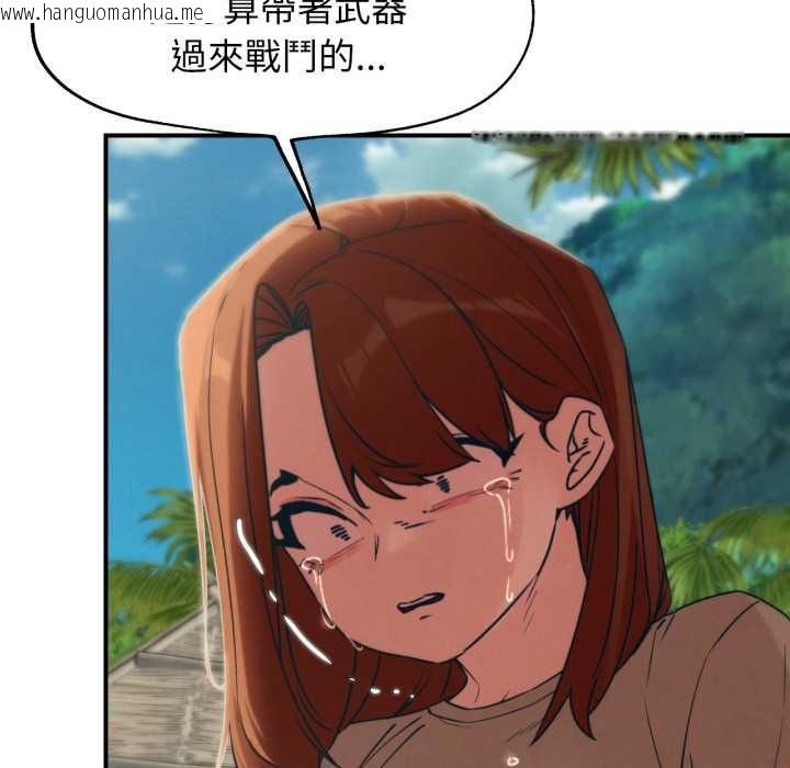 韩国漫画危险同学会韩漫_危险同学会-第124话在线免费阅读-韩国漫画-第66张图片