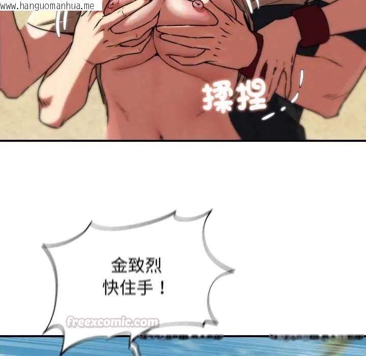 韩国漫画危险同学会韩漫_危险同学会-第124话在线免费阅读-韩国漫画-第135张图片
