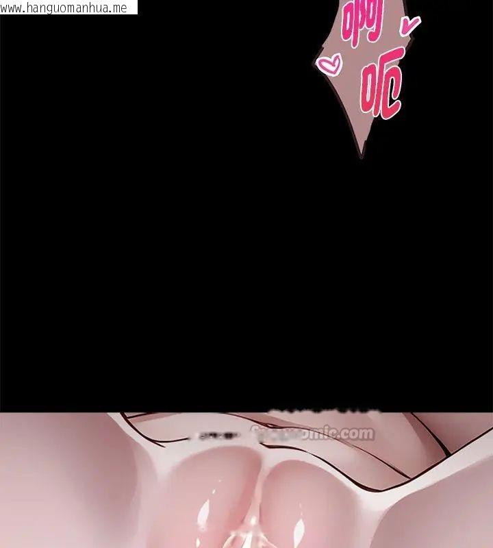 韩国漫画黑道X上班族/我身体里的那个家伙韩漫_黑道X上班族/我身体里的那个家伙-第66话在线免费阅读-韩国漫画-第105张图片
