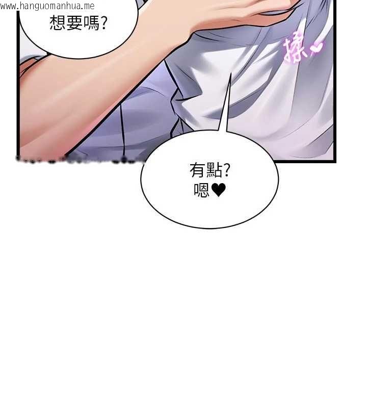 韩国漫画特色新视界韩漫_特色新视界-第46话-与妹妹共枕眠在线免费阅读-韩国漫画-第171张图片