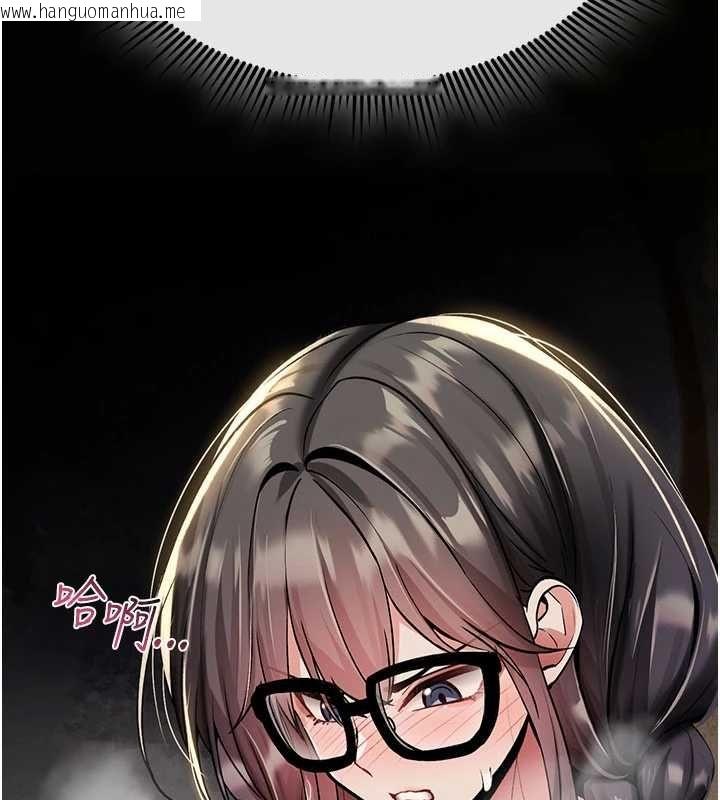 韩国漫画诅咒性转物语韩漫_诅咒性转物语-第35话-沦为玩物的边缘宅梓涵在线免费阅读-韩国漫画-第20张图片
