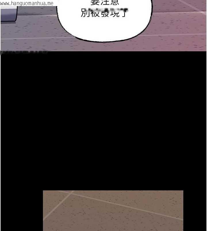 韩国漫画岳母为何那样韩漫_岳母为何那样-第110话-威胁与服从在线免费阅读-韩国漫画-第96张图片