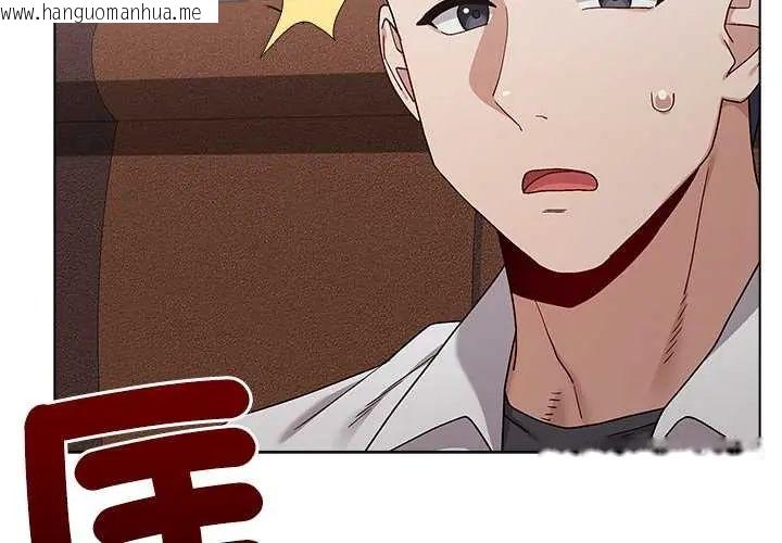 韩国漫画男以稀为贵韩漫_男以稀为贵-第9话在线免费阅读-韩国漫画-第3张图片