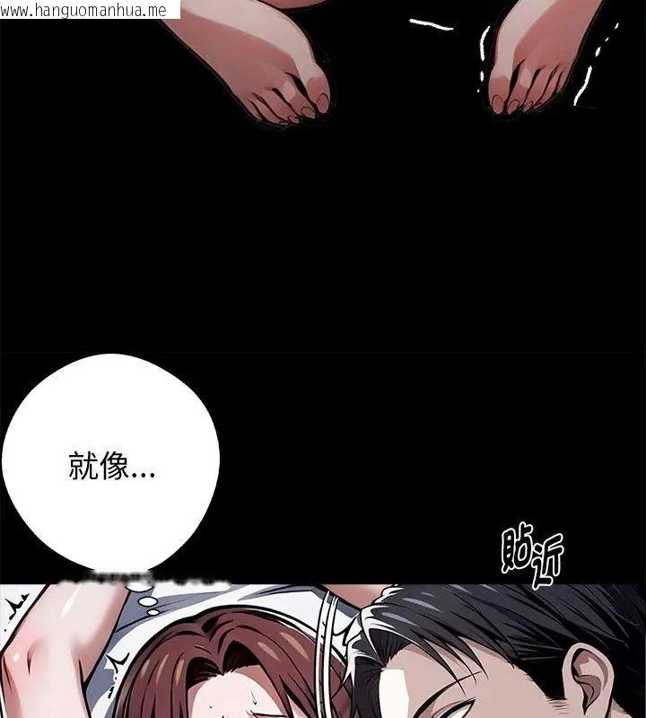 韩国漫画黑道X上班族/我身体里的那个家伙韩漫_黑道X上班族/我身体里的那个家伙-第66话在线免费阅读-韩国漫画-第129张图片