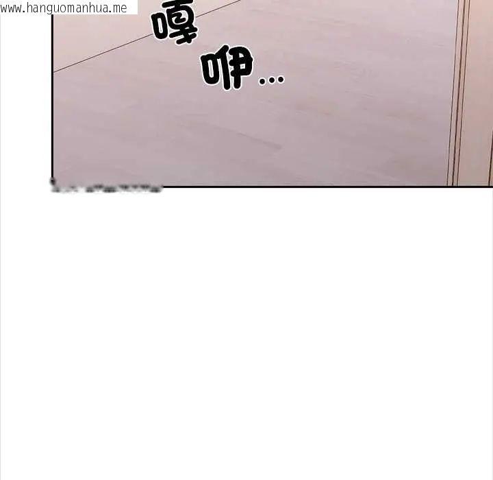 韩国漫画大学女生宿舍的秘密韩漫_大学女生宿舍的秘密-第26话在线免费阅读-韩国漫画-第63张图片