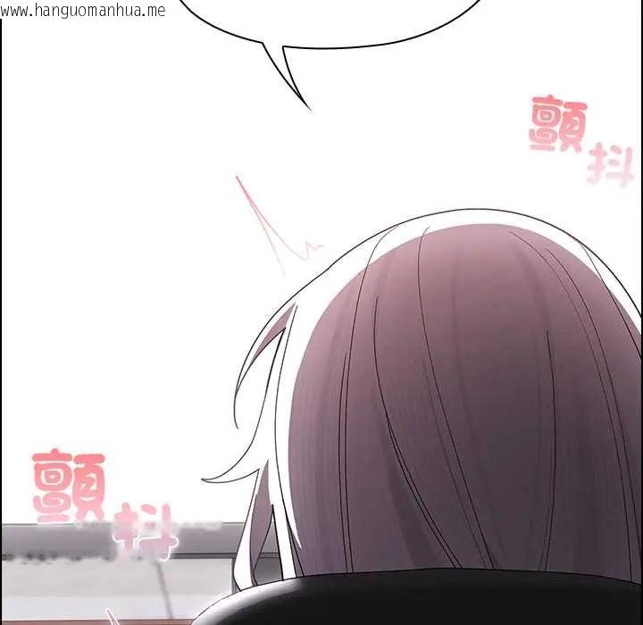 韩国漫画男以稀为贵韩漫_男以稀为贵-第9话在线免费阅读-韩国漫画-第194张图片