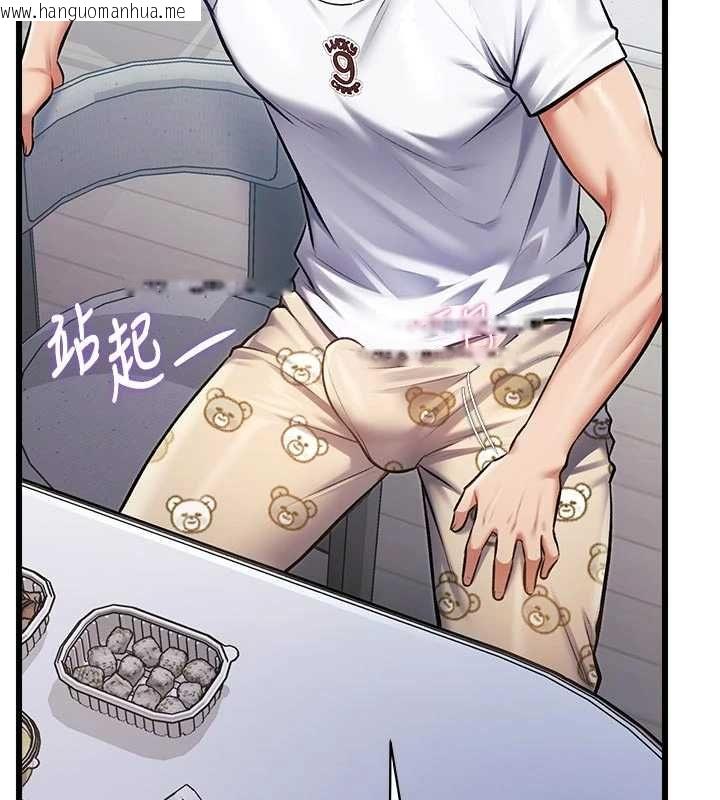 韩国漫画特色新视界韩漫_特色新视界-第46话-与妹妹共枕眠在线免费阅读-韩国漫画-第18张图片