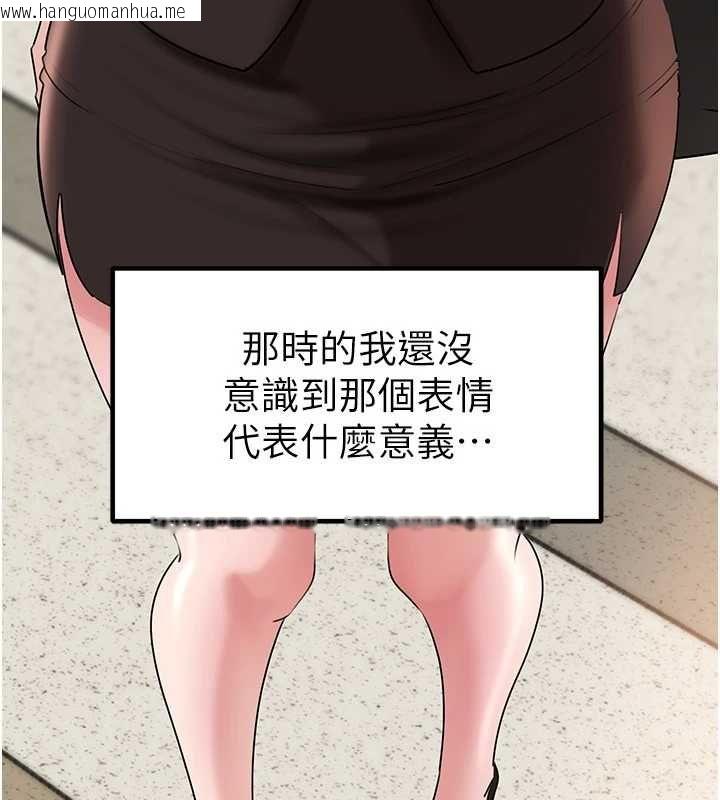 韩国漫画岳母为何那样韩漫_岳母为何那样-第110话-威胁与服从在线免费阅读-韩国漫画-第10张图片