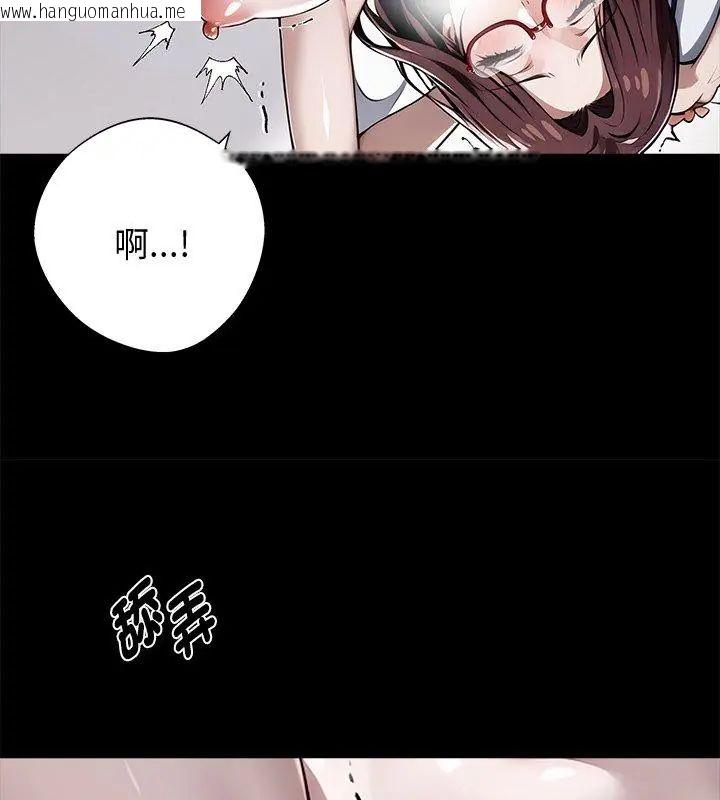 韩国漫画黑道X上班族/我身体里的那个家伙韩漫_黑道X上班族/我身体里的那个家伙-第66话在线免费阅读-韩国漫画-第18张图片