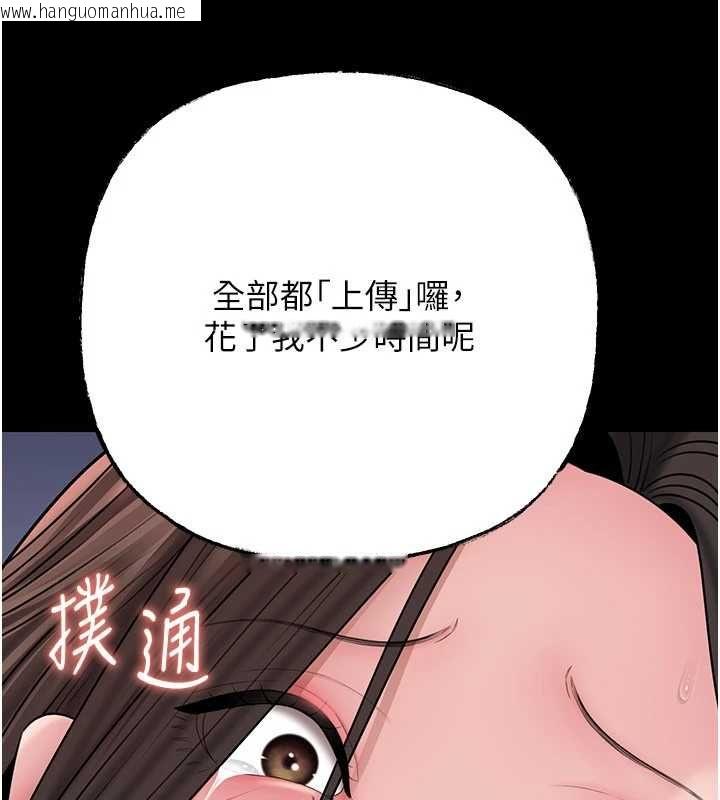 韩国漫画岳母为何那样韩漫_岳母为何那样-第110话-威胁与服从在线免费阅读-韩国漫画-第66张图片