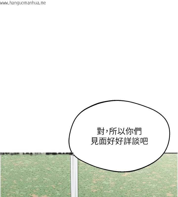 韩国漫画熟女交换计划韩漫_熟女交换计划-第77话-出轨VS近亲性交(?)在线免费阅读-韩国漫画-第149张图片
