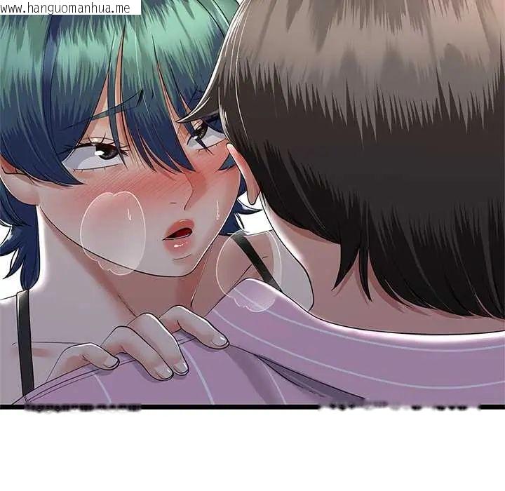 韩国漫画与初恋的意外同居韩漫_与初恋的意外同居-第73话在线免费阅读-韩国漫画-第37张图片