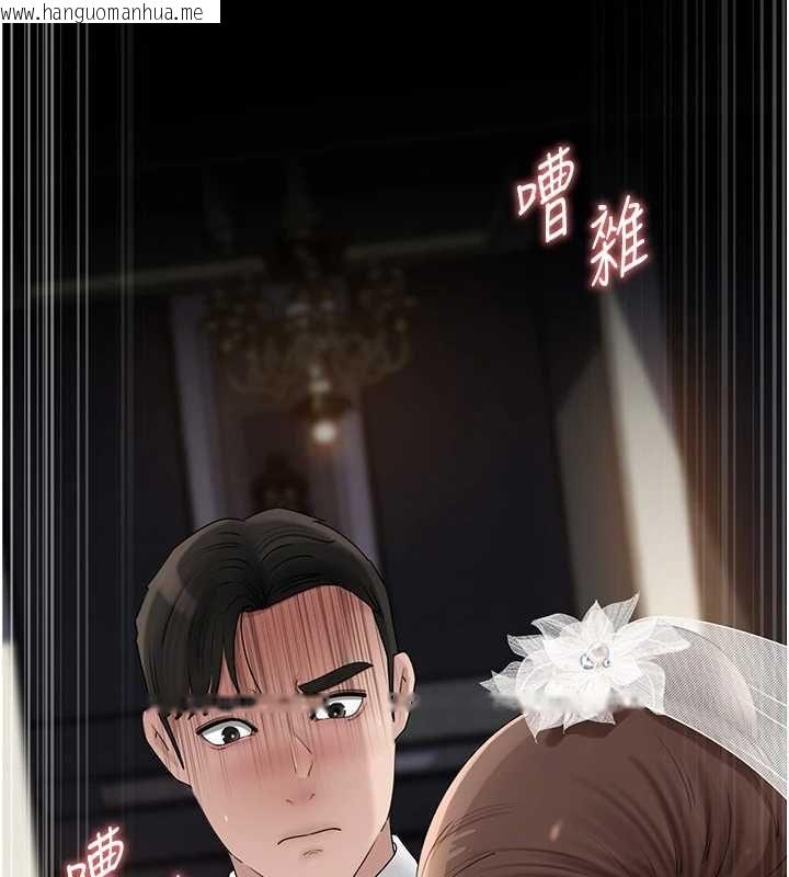 韩国漫画岳母为何那样韩漫_岳母为何那样-第110话-威胁与服从在线免费阅读-韩国漫画-第149张图片