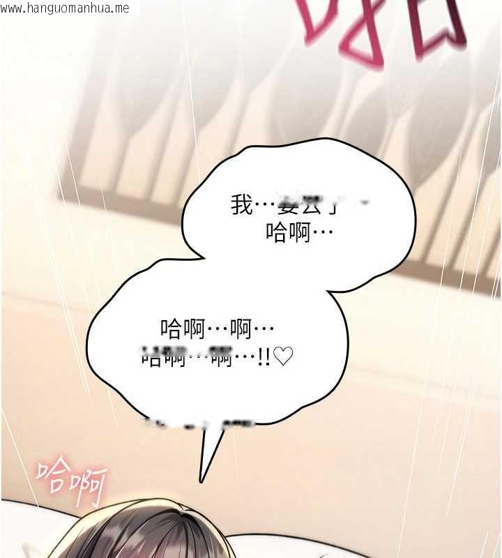 韩国漫画诅咒性转物语韩漫_诅咒性转物语-第35话-沦为玩物的边缘宅梓涵在线免费阅读-韩国漫画-第158张图片