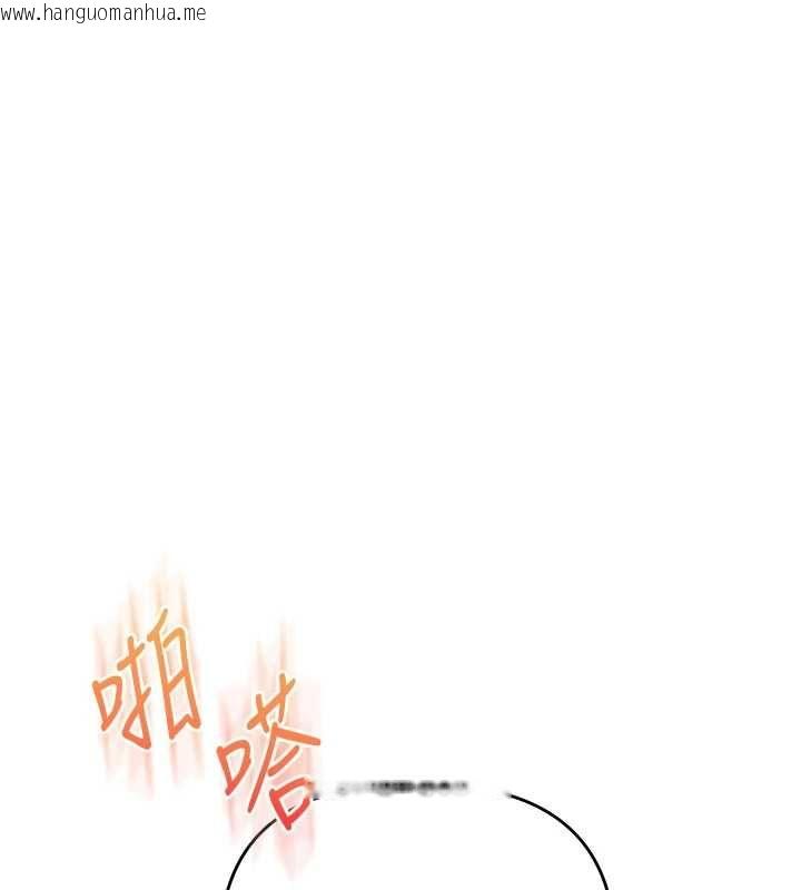 韩国漫画玩转学姐韩漫_玩转学姐-第116话-变调的结婚誓言在线免费阅读-韩国漫画-第1张图片