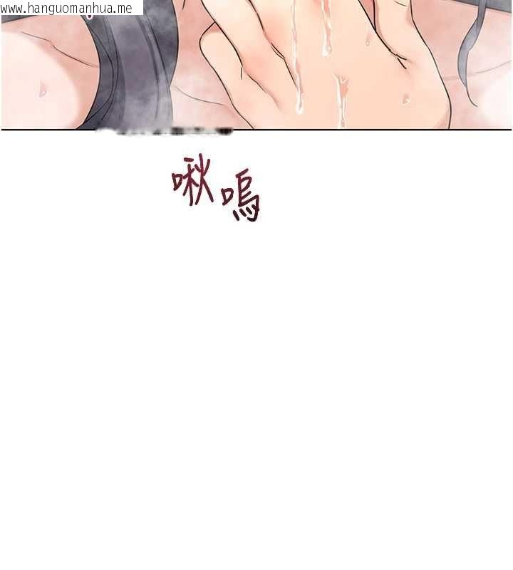 韩国漫画熟女交换计划韩漫_熟女交换计划-第77话-出轨VS近亲性交(?)在线免费阅读-韩国漫画-第33张图片