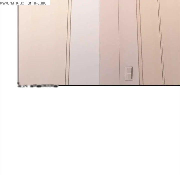 韩国漫画大学女生宿舍的秘密韩漫_大学女生宿舍的秘密-第26话在线免费阅读-韩国漫画-第43张图片