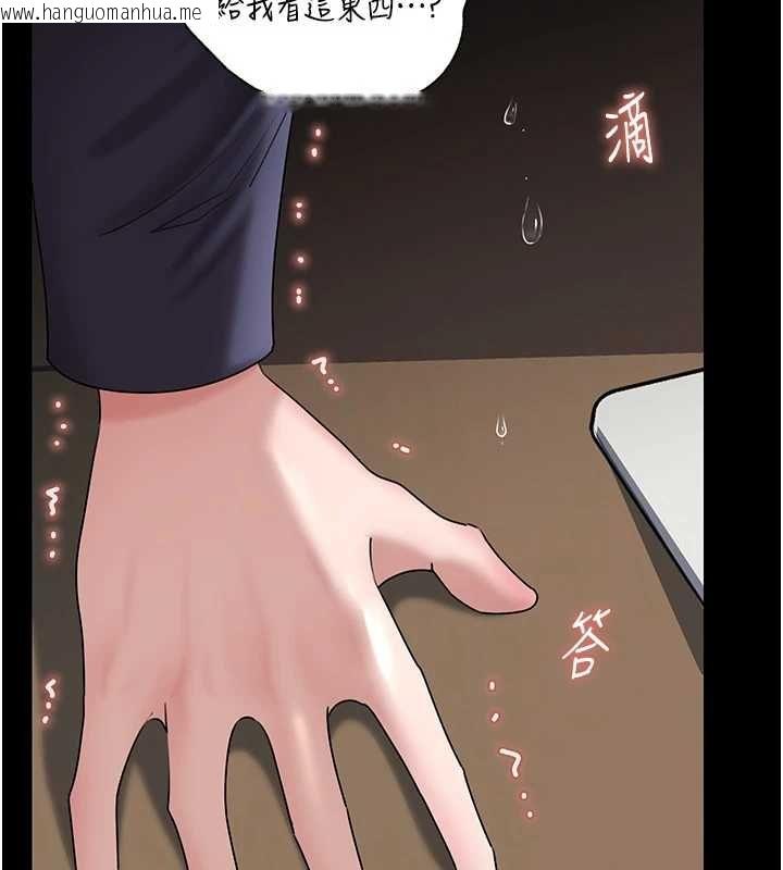 韩国漫画岳母为何那样韩漫_岳母为何那样-第110话-威胁与服从在线免费阅读-韩国漫画-第72张图片