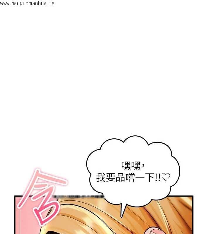 韩国漫画诅咒性转物语韩漫_诅咒性转物语-第35话-沦为玩物的边缘宅梓涵在线免费阅读-韩国漫画-第155张图片