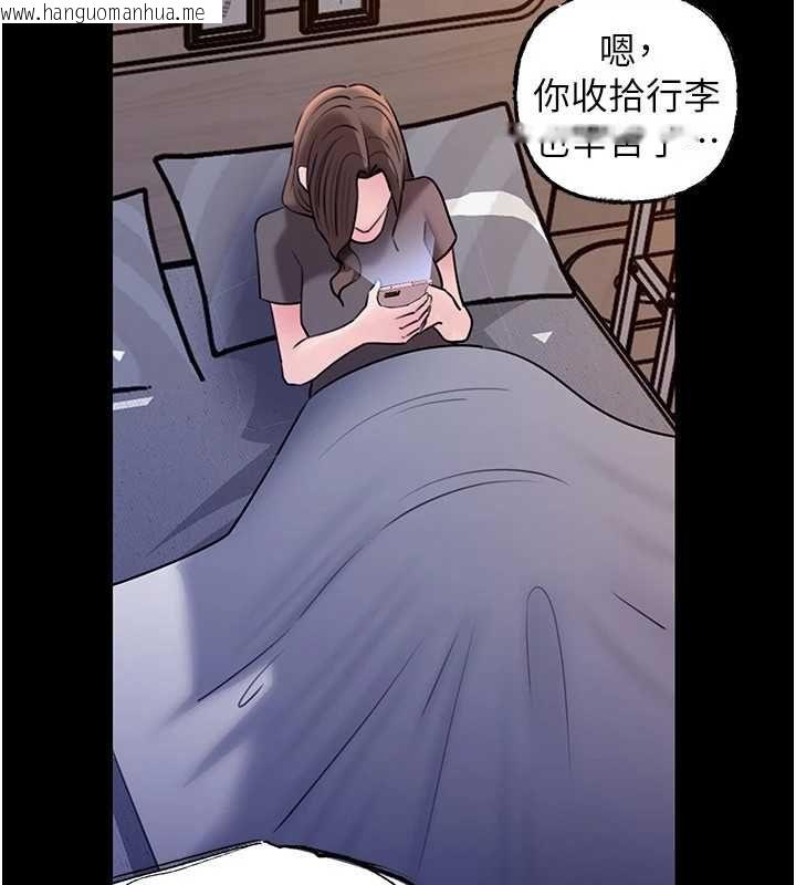 韩国漫画岳母为何那样韩漫_岳母为何那样-第110话-威胁与服从在线免费阅读-韩国漫画-第113张图片