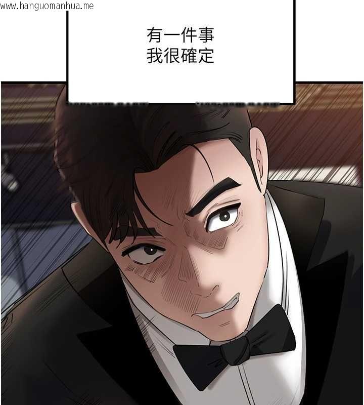 韩国漫画岳母为何那样韩漫_岳母为何那样-第110话-威胁与服从在线免费阅读-韩国漫画-第163张图片