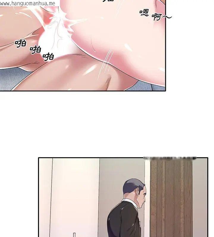 韩国漫画我的专属管家韩漫_我的专属管家-第9话在线免费阅读-韩国漫画-第18张图片
