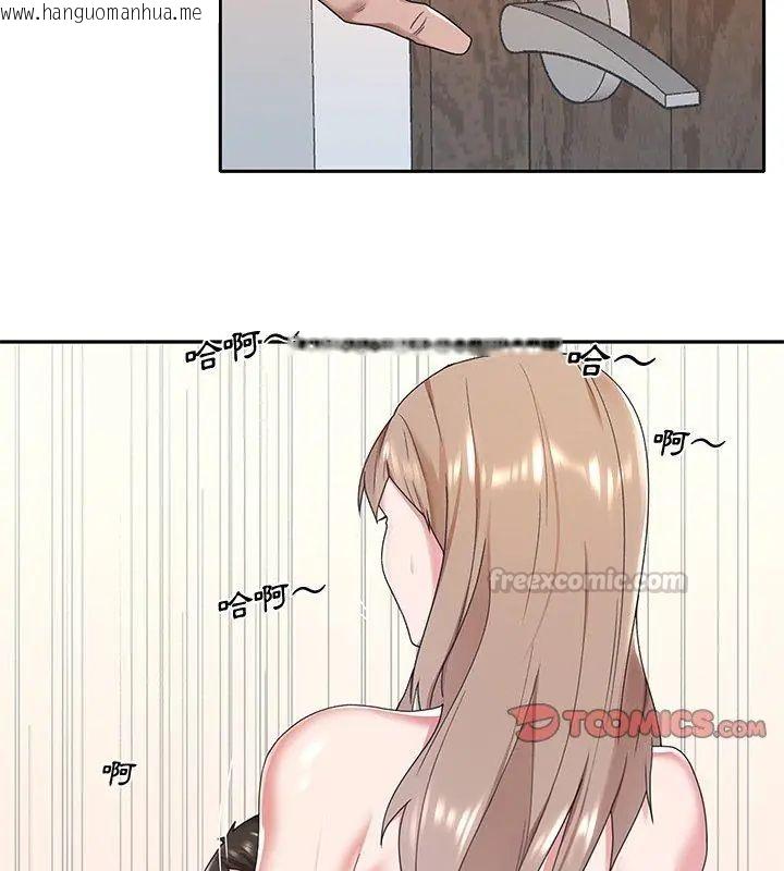 韩国漫画我的专属管家韩漫_我的专属管家-第9话在线免费阅读-韩国漫画-第15张图片