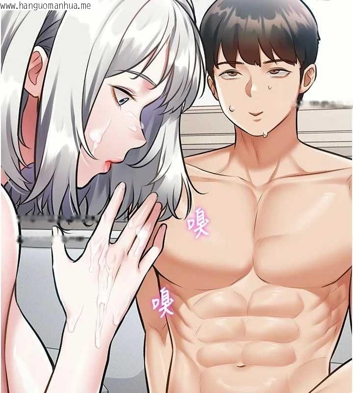 韩国漫画特色新视界韩漫_特色新视界-第46话-与妹妹共枕眠在线免费阅读-韩国漫画-第125张图片