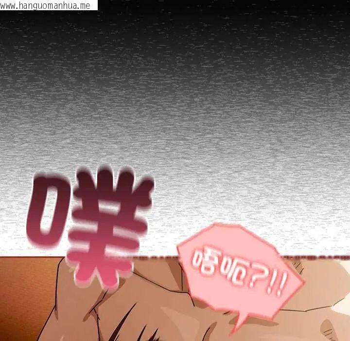 韩国漫画调教开关：第二季韩漫_调教开关：第二季-第44话在线免费阅读-韩国漫画-第129张图片