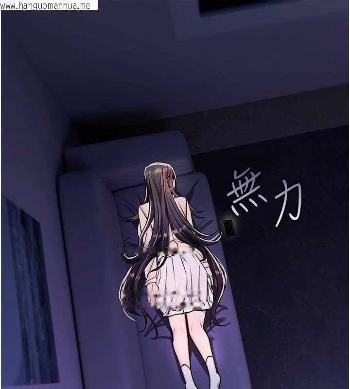 韩国漫画诅咒性转物语韩漫_诅咒性转物语-第35话-沦为玩物的边缘宅梓涵在线免费阅读-韩国漫画-第177张图片
