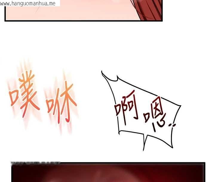 韩国漫画玩转学姐韩漫_玩转学姐-第116话-变调的结婚誓言在线免费阅读-韩国漫画-第61张图片