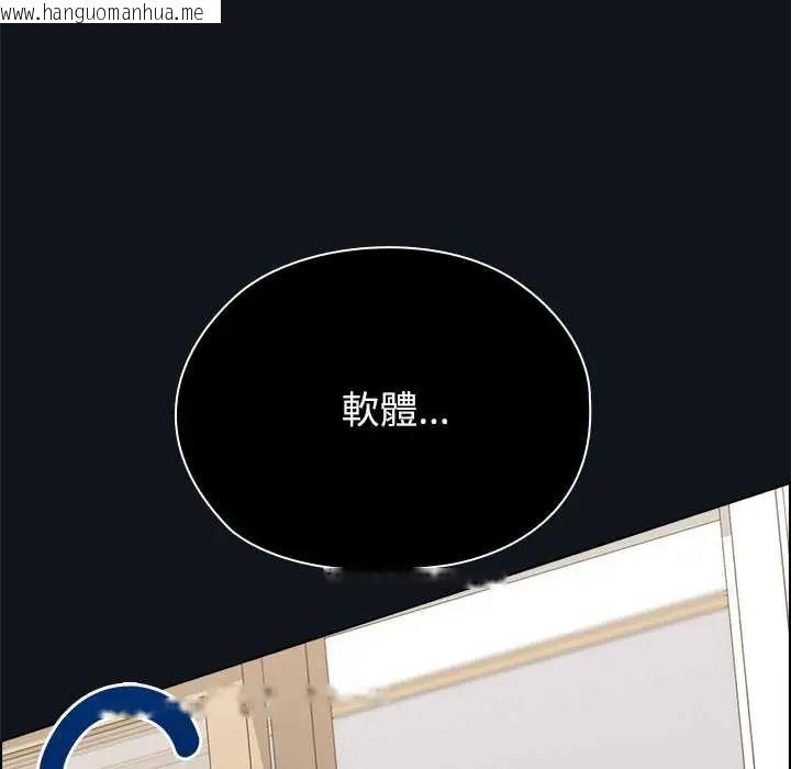 韩国漫画男以稀为贵韩漫_男以稀为贵-第9话在线免费阅读-韩国漫画-第166张图片