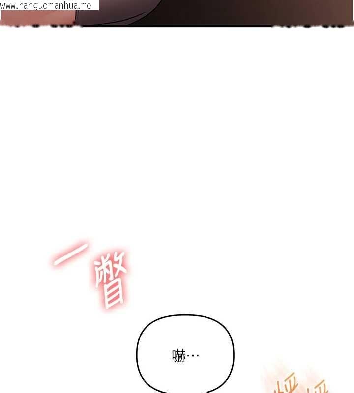 韩国漫画玩转学姐韩漫_玩转学姐-第116话-变调的结婚誓言在线免费阅读-韩国漫画-第37张图片