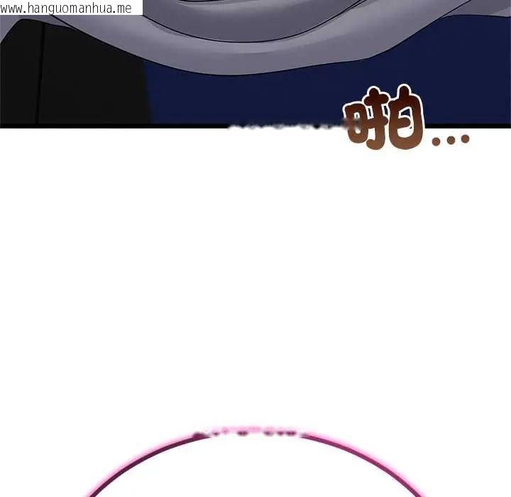 韩国漫画与初恋的意外同居韩漫_与初恋的意外同居-第73话在线免费阅读-韩国漫画-第35张图片