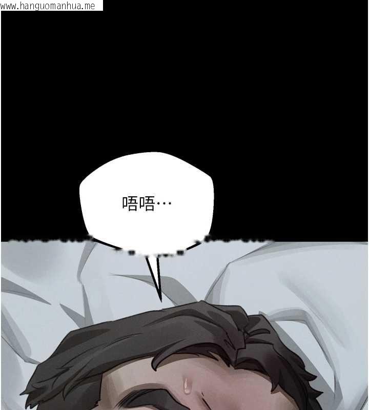 韩国漫画堕落物语2韩漫_堕落物语2-第62话-在夫妻的卧房被轮奸在线免费阅读-韩国漫画-第221张图片