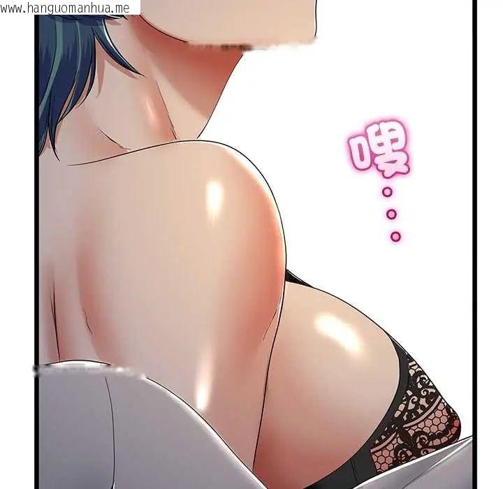 韩国漫画与初恋的意外同居韩漫_与初恋的意外同居-第73话在线免费阅读-韩国漫画-第29张图片