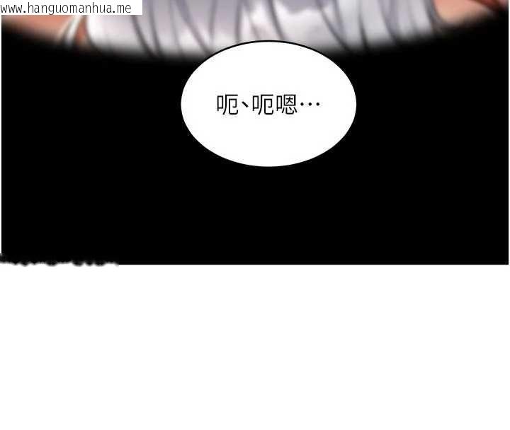 韩国漫画特色新视界韩漫_特色新视界-第46话-与妹妹共枕眠在线免费阅读-韩国漫画-第93张图片