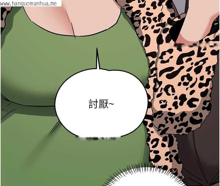 韩国漫画熟女交换计划韩漫_熟女交换计划-第77话-出轨VS近亲性交(?)在线免费阅读-韩国漫画-第163张图片