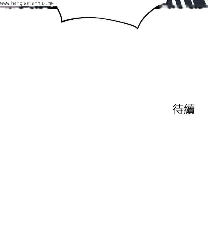 韩国漫画岳母为何那样韩漫_岳母为何那样-第110话-威胁与服从在线免费阅读-韩国漫画-第174张图片