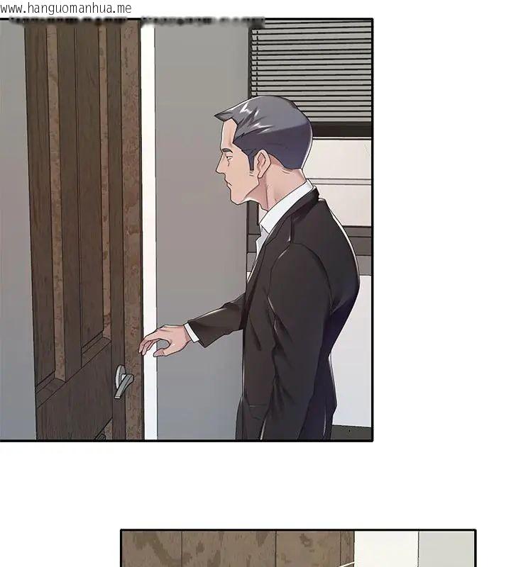 韩国漫画我的专属管家韩漫_我的专属管家-第9话在线免费阅读-韩国漫画-第25张图片