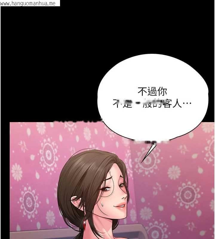 韩国漫画守护妳韩漫_守护妳-第39话-有其子必有其母在线免费阅读-韩国漫画-第51张图片