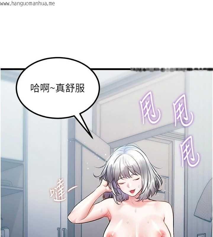 韩国漫画特色新视界韩漫_特色新视界-第46话-与妹妹共枕眠在线免费阅读-韩国漫画-第29张图片