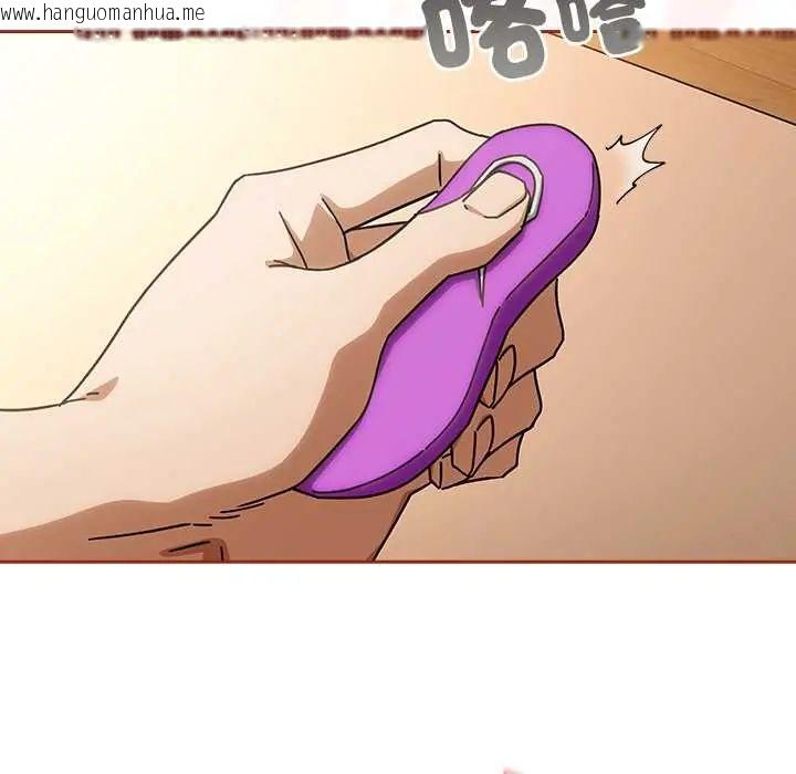 韩国漫画调教开关：第二季韩漫_调教开关：第二季-第44话在线免费阅读-韩国漫画-第95张图片