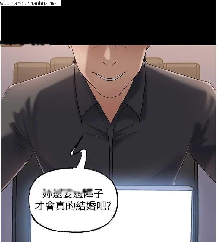 韩国漫画岳母为何那样韩漫_岳母为何那样-第110话-威胁与服从在线免费阅读-韩国漫画-第74张图片