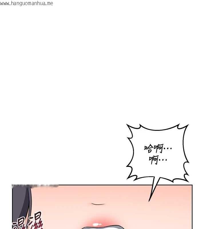 韩国漫画熟女交换计划韩漫_熟女交换计划-第77话-出轨VS近亲性交(?)在线免费阅读-韩国漫画-第29张图片