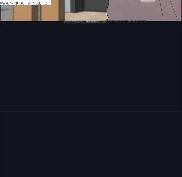 韩国漫画男以稀为贵韩漫_男以稀为贵-第9话在线免费阅读-韩国漫画-第172张图片