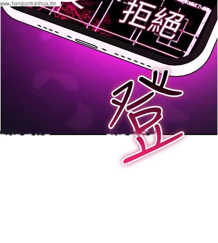 韩国漫画诅咒性转物语韩漫_诅咒性转物语-第35话-沦为玩物的边缘宅梓涵在线免费阅读-韩国漫画-第192张图片