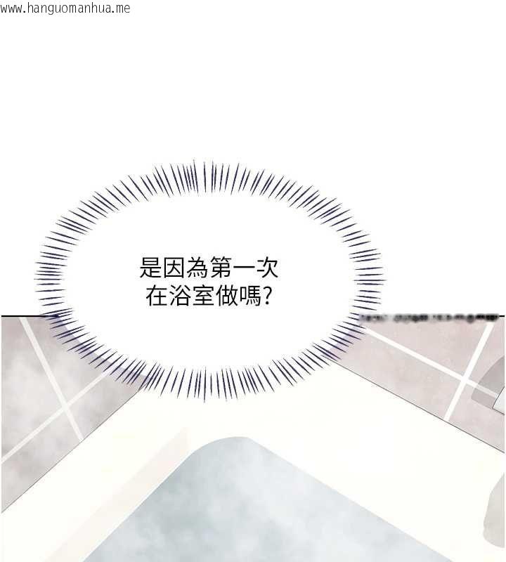 韩国漫画熟女交换计划韩漫_熟女交换计划-第77话-出轨VS近亲性交(?)在线免费阅读-韩国漫画-第36张图片